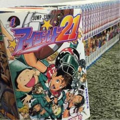 空様専用★のサムネイル