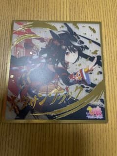 ウマ娘 ビジュアルアートボード キタサンブラックのサムネイル