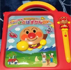 ゆうママ様専用★のサムネイル