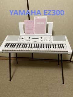 YAMAHAキーボードEZ300 楽譜、説明書、キーボードスタンドつき - メルカリ