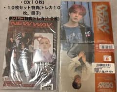 treasure reboot アルバム ジフン フルセット トレカ アルバム | Shop