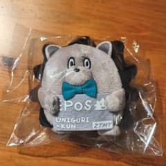 ずっと真夜中でいいのに。 うにぐりくん ぬいぐるみ マスコット - メルカリ