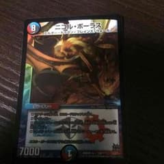 ニコル・ボーラスのサムネイル