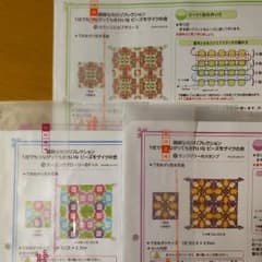 みいさん専用のサムネイル