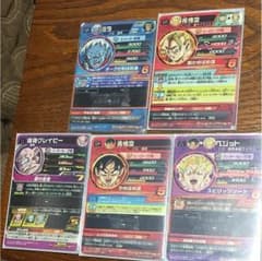 ドラゴンボールヒーローズのサムネイル