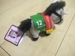 マスコットボールチェーン コガネノソラ サラブレッドコレクションのサムネイル