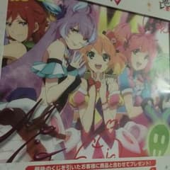 マクロスΔ 一番くじ ラストワン賞のサムネイル