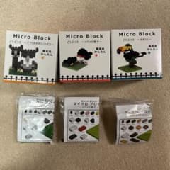 【ブロック・廃盤品】どうぶつEシリーズのサムネイル