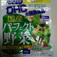 サプリメントのサムネイル
