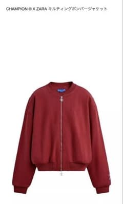 ZARA CHAMPION キルティングボンバージャケット　チャンピオンのサムネイル