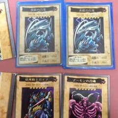 ブルーアイズ、ガイア ギム様用のサムネイル