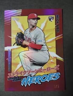 Topps Update japan edition Mick Abel 5シリ - メルカリ