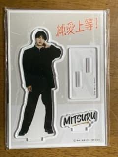 純愛上等 アクスタ　アクリルスタンド　佐藤美鶴 中学生ver. 山中柔太郎のサムネイル