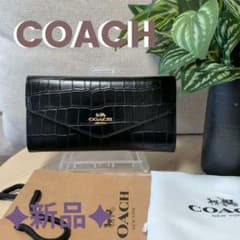 ✦COACH✦ クロコダイル調 ブラック長財布 ✦新品未使用品 付属品付き 