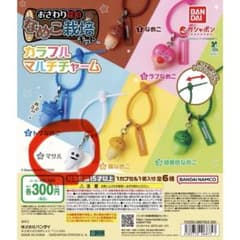 なめこ栽培キット カラフルマルチチャーム マサルのサムネイル