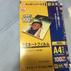 「りんりん様専用」のサムネイル
