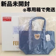 【匿名配送】新品未開封 フェイラー オールドテディ ワッペントート ライトブルー 新品》フェイラー＊オールドテディ ワッペントートバッグ＊ライト