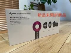 【ダイソン】Dyson HD15 supersonic shine【ドライヤー】のサムネイル