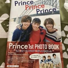 Prince 1st 写真集　Prince Prince Princeのサムネイル