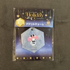 サンリオ Holiday Collection E賞アクリルチャーム　マイメロのサムネイル
