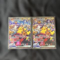 ポケモンカード ピカチュウex SAR 2枚セットのサムネイル