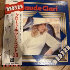 レコード　Claude Ciari BEST20のサムネイル