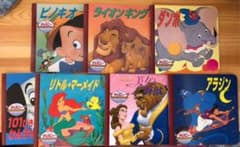 ディズニー絵本7冊のサムネイル