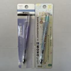 MONOシャーペン2点セットのサムネイル