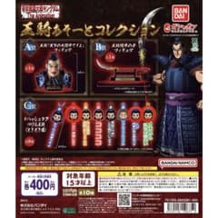 キングダム　王騎将軍　ストラップ　3個セット　バラ売り可のサムネイル