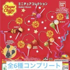 チュッパチャプス ミニチュアコレクション 全6種コンプリートセット　ガチャ