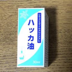【新品】ハッカ油のサムネイル