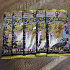 ポケモンカードゲーム MEGA ドリーム ex 5パック 未サーチ - メルカリ