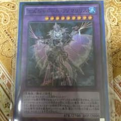 遊戯王のサムネイル