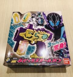 DXネビュラスチームガン DXクロコダイルクラックフルボトルのサムネイル