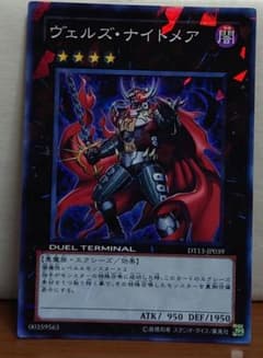 Thumbnail of 確認用です！
