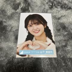 山下葉留花 写真 ヨリのサムネイル