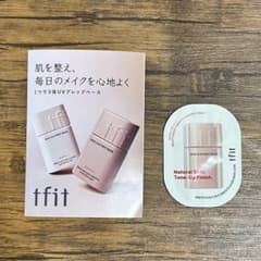 tfit スキンサンプレップベース 02 ヌードトーン サンプル 試供品のサムネイル