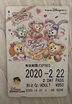 ディズニー ダッフィー&フレンズ リゾートライン フリーきっぷのサムネイル