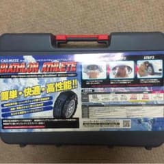 テツパパ様専用‼️のサムネイル
