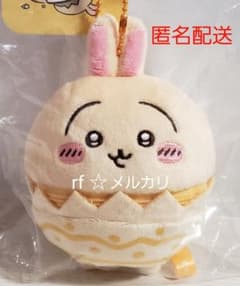 ちいかわ そろそろイースターなマスコット うさぎのサムネイル