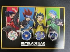 BEYBLADE BAR 特典ポストカード ベイブレードバースト 歴代主人公