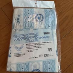 まころん様専用　カトージ　フィットシーツ　洗い替用　敷布団カバーのサムネイル