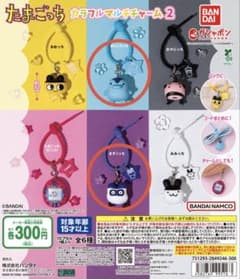 たまごっち ガチャガチャ 4点セットのサムネイル