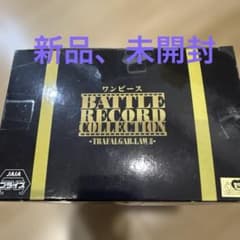 トラファルガー・ロー 「ワンピース」 BATTLE RECORD COLLEC…のサムネイル