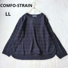 COMFO-STRAIN 大きいサイズLL ニット ラメ調ボーダー 紺