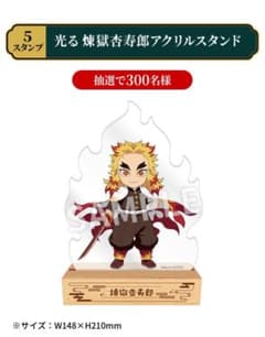 ドデカミン　アクスタ　煉獄 ドデカミン アクスタ 煉獄 | Shop at Mercari from Japan! | Buyee