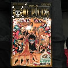 ワンピース777巻のサムネイル
