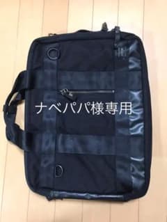 PORTER  ポーター  ビジネスバッグ　リュックのサムネイル