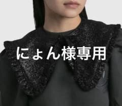GANNI メタリックつけ襟のサムネイル