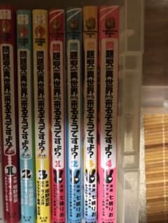 まい☆プロフ必読様専用のサムネイル
